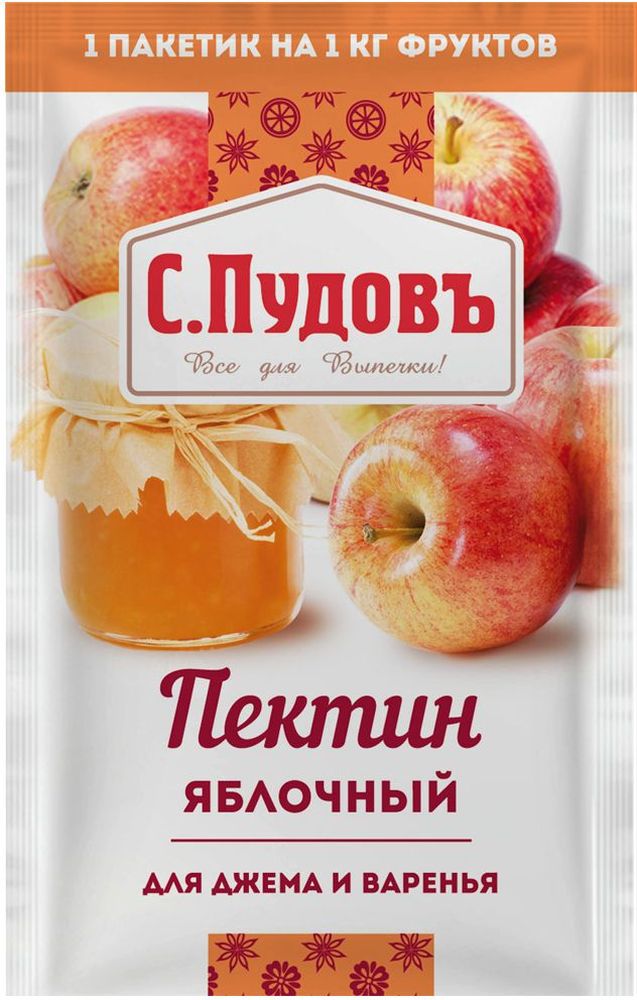 Пудовъ пектин яблочный для джема и варенья, 10 г0120710 Пудовъ пектин яблочный для джема и варенья, 10 г0120710Натуральный желирующий продукт из яблок для приготовления домашнего джема и варенья, муссов, киселей, соусов и прочих десертов.