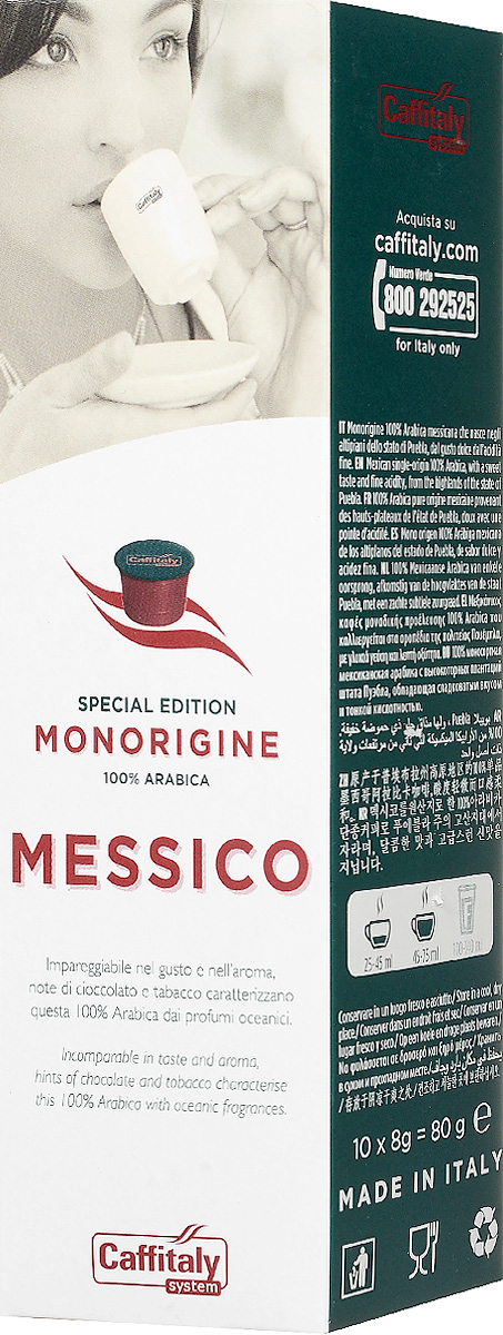 Caffitaly Messico кофе в капсулах, 10 шт0120710 Caffitaly Messico кофе в капсулах, 10 шт0120710Кофе Messico - это 100% моносортная мексиканская арабика с высокогорных плантаций штата Пуэбла. Постоянные теплые и влажные океанские течения из мексиканского залива способствуют созданию этого благородного кофе. Messico обладает сладким вкусом и тонкой кислотностью.Эксклюзивная система упаковки в капсулы, сохраняющая полноту аромата и несравненный вкус свежемолотого кофе. Упаковано в защитной атмосфере.Кислотность: 5/10; крепость: 7/10.Вес одной капсулы: 8 г.