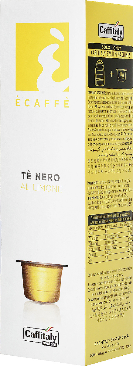 Caffitaly Te Nero al Limone чай в капсулах, 10 шт101246 Caffitaly Te Nero al Limone чай в капсулах, 10 шт101246Чай в капсулах Caffitaly Te Nero al Limone - легкий освежающий напиток, сочетающий в себе аромат черного чая и благоухание лимона.Содержимое упаковки: 10 одноразовых капсул с препаратом для приготовления напитка, подслащенного сахаром, со вкусом чая и лимона.Эксклюзивная система упаковки в капсулы обеспечивает полноту аромата.Вес одной капсулы: 11 г. Уважаемые клиенты! Обращаем ваше внимание, что полный перечень состава продукта представлен на дополнительном изображении.