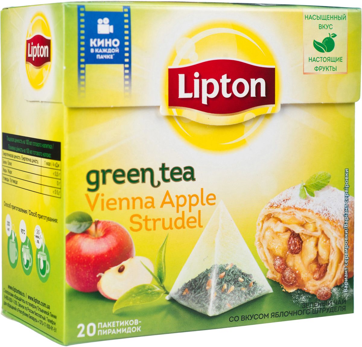 Lipton Зеленый чай Apple Strudel 20 шт0120710 Lipton Зеленый чай Apple Strudel 20 шт0120710Lipton Vienna Apple Strudel - зелёный байховый чай с ароматом яблок и кусочками фруктов. Попробовав Lipton Vienna Apple Strudel со вкусом нежного венского штруделя – классического яблочного десерта из тончайшего слоеного теста, вы невольно представите себя в самом очаровательном европейском городе – Вене. Утонченный аромат нового чая Lipton напомнит непередаваемый шарм музыкальной столицы Европы: города роскоши и великолепных парков, величественных дворцов и сказочных замков.