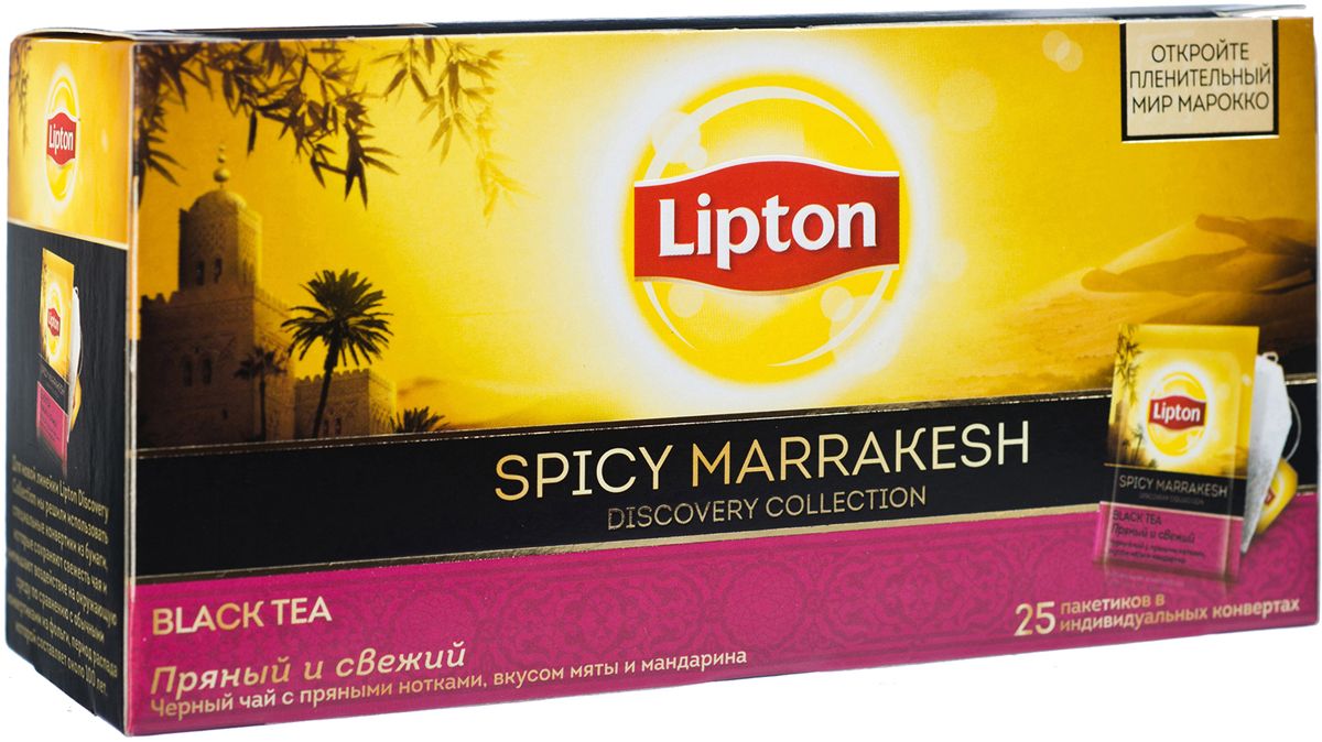 Lipton Черный чай Spicy Marrakesh 25 шт0120710 Lipton Черный чай Spicy Marrakesh 25 шт0120710Lipton Spicy Marrakesh - байховый пряный черный чай со вкусом мяты и мандарина и слегка горьковатым послевкусием имбиря откроет вам пленительный мир Марокко, полный контрастов и разных культур.