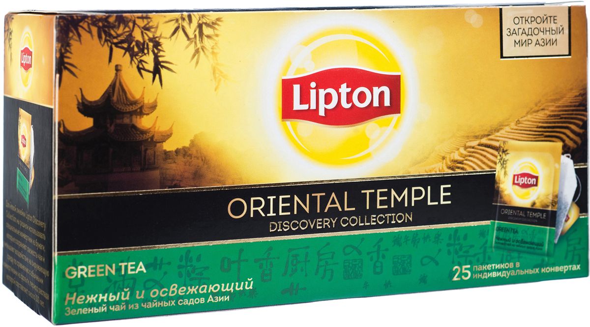 Lipton Зеленый чай Oriental Temple 25 шт0120710 Lipton Зеленый чай Oriental Temple 25 шт0120710Lipton Oriental Temple - деликатный и освежающий зелёный байховый чай. Он имеет лёгкий цветочный аромат, приятный, а также нежный, слегка терпковатый вкус. Этот классический зеленый чай откроет вам загадочный мир Азии и подарит мгновенье безмятежности и спокойствия!