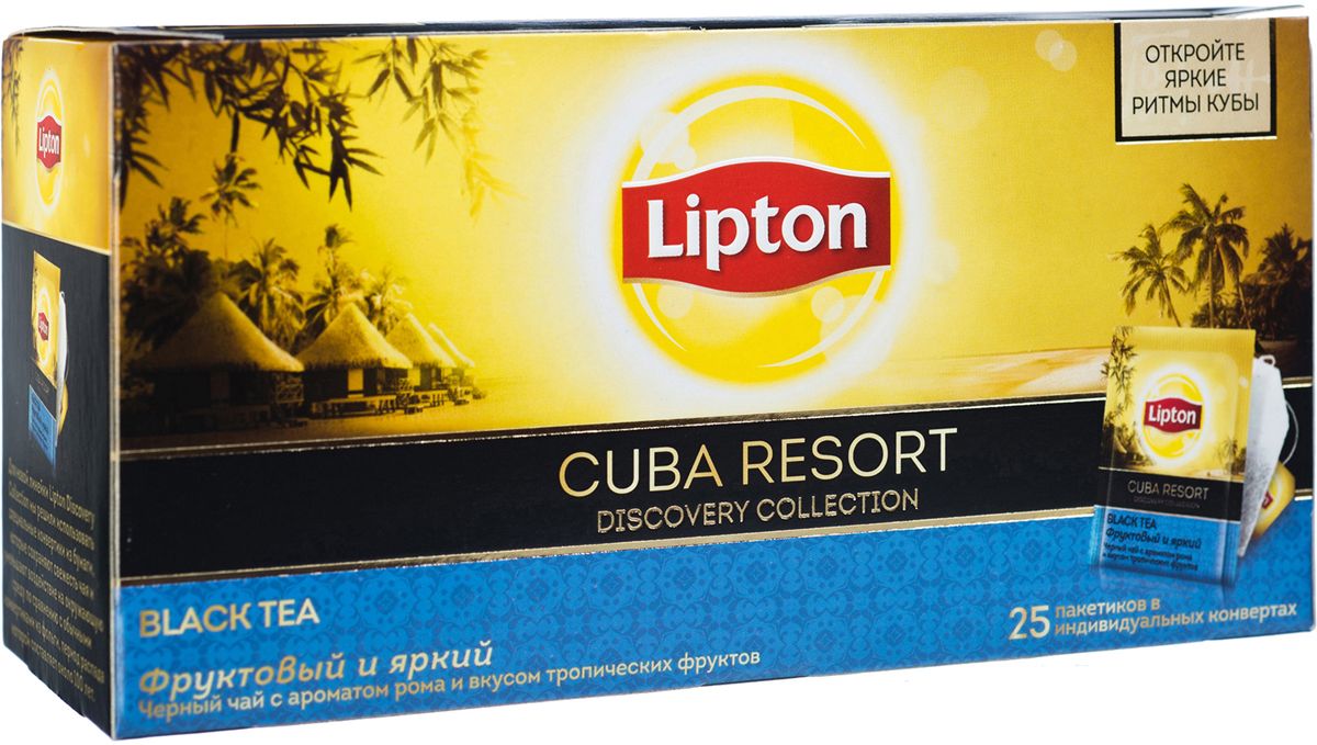 Lipton Черный чай Cuba Resort 25 шт0120710 Lipton Черный чай Cuba Resort 25 шт0120710Черный байховый чай Lipton Cuba Resort с ароматом грейпфрута, кубинского рома и кусочками ананаса. Богатый, насыщенный, слегка терпковатый вкус и настой янтарного цвета подарят бодрость на целый день.