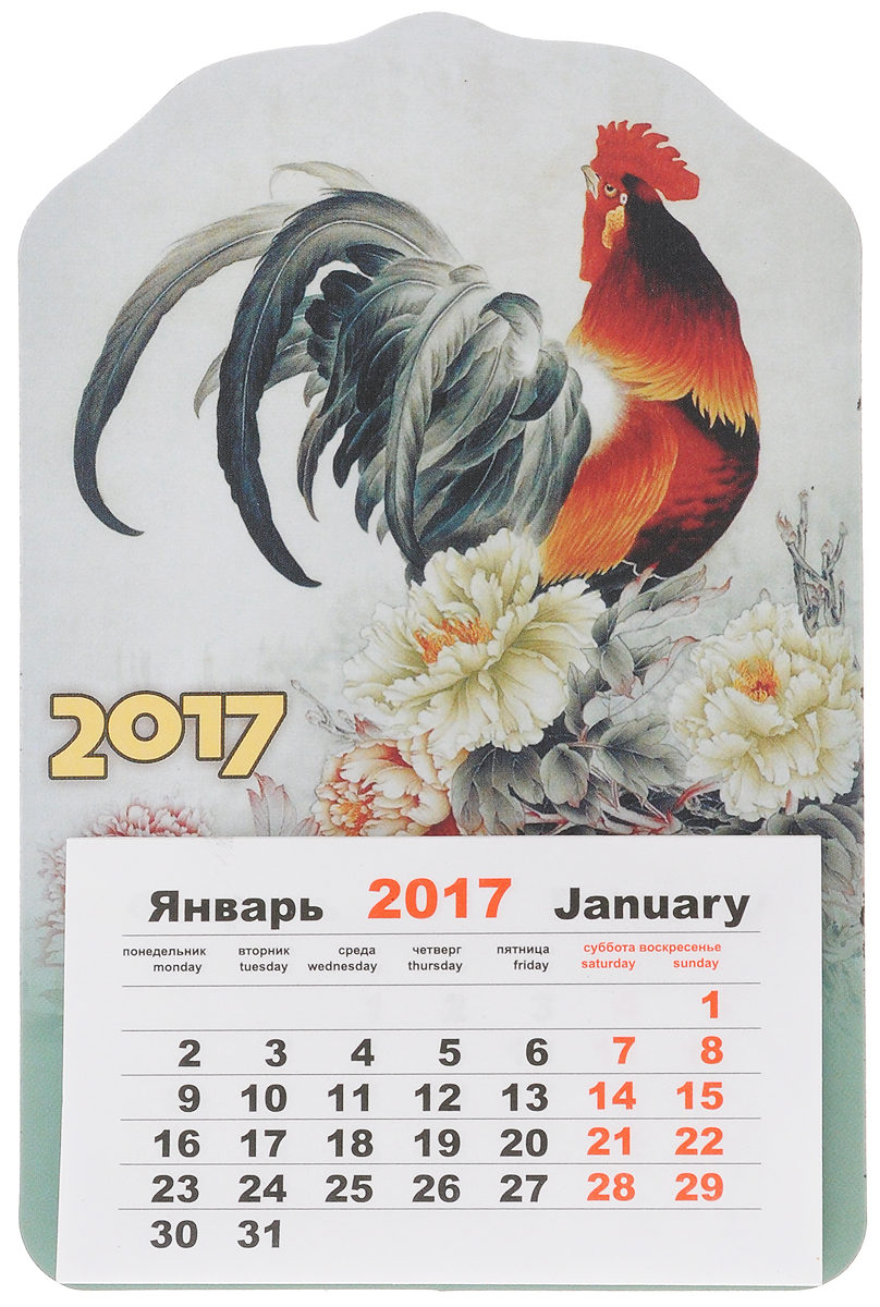 Календарь на магните Караван-СТ Петух. Белые цветы (2017 год)NLED-454-9W-BK Календарь на магните Караван-СТ Петух. Белые цветы (2017 год)NLED-454-9W-BKКалендарь с отрывными листами Караван-СТ Петух. Белые цветы оформлен красочным рисунком петуха, который является символом 2017 года. Обратная сторона изделия имеет магнитное покрытие, благодаря которому вы сможете прикрепить календарь на холодильник или другую металлическую поверхность. Такой оригинальный календарь на 2017 год станет приятным и необычным подарком родным и близким!Размер отрывного листа: 8,5 х 5 см.
