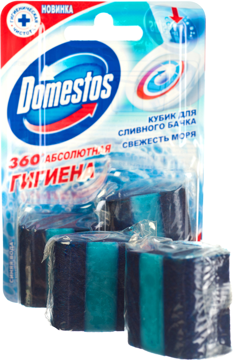 Domestos Чистящий туалетный кубик для сливного бачка, свежесть моря, 123 г391602 Domestos Чистящий туалетный кубик для сливного бачка, свежесть моря, 123 г391602Чистящие кубики Domestos Свежесть моря предназначены для очищения и дезинфекции унитаза. В отличие от других чистящих средств для туалета, кубики обеспечивают гигиеническую чистоту всего унитаза (бачка, труб, сливного отверстия и поверхности под ободком). Каждый кубик рассчитан на 400 смываний. Кубики создают ощущение чистоты и свежести, распространяя аромат свежести моря и окрашивая воду в синий цвет. Активные компоненты средства не позволяют органическим загрязнениям оседать на стенках унитаза.Большой объем продукта гарантирует длительное использование. Состав: 15-30% А-ПАВ, 5-15% Н-ПАВ, менее 5%: отдушка, фосфаты, ароматические углеводороды, альфаизометилионон, кумарин. Товар сертифицирован.
