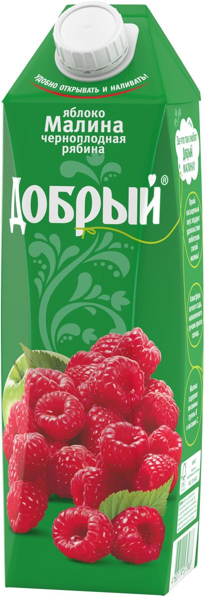 Добрый Яблоко, Черноплодная рябина, Малина нектар, 1 л0120710 Добрый Яблоко, Черноплодная рябина, Малина нектар, 1 л0120710Качественные и вкусные 100% соки, нектары и морсы Добрый, сделанные с добротой и щедростью, выпускаются в России с 1988 года. Добрый - самый любимый и популярный соковый бренд в России. Это натуральный и вкусный продукт, который никогда не жертвует качеством, с широким ассортиментом вкусов и упаковок, который позволяет каждому выбирать то, что нужно именно ему.Для питания детей с 3-х лет. Бренд Добрый заботится не только о вкусе и качестве своих соков и нектаров, но и об обществе, помогая растить добро и делая мир вокруг немного лучше. Программа Растим добро по адаптации детей, оставшихся без попечения родителей, - одна из социальных инициатив, на которую идет часть средств от продажи каждой упаковки Добрый. В 2016 году программа Растим Добро действовала в 31 детском доме в 7 регионах России.Высокое качество продукции под брендом Добрый подтверждено национальными и международными наградами: Лучшее детям, Народная марка, Бренд года. В 2015 году бренд Добрый в 9-ый раз стал обладателем премии Товар года в номинации Натуральные соки и нектары.