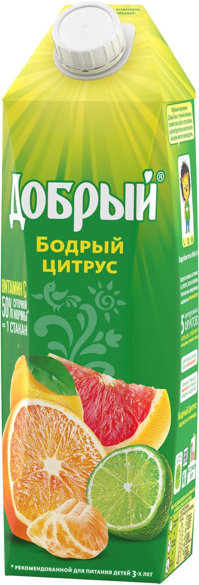Добрый Бодрый Цитрус нектар, 1 л0120710 Добрый Бодрый Цитрус нектар, 1 л0120710Качественные и вкусные 100% соки, нектары и морсы Добрый, сделанные с добротой и щедростью, выпускаются в России с 1988 года. Добрый - самый любимый и популярный соковый бренд в России. Это натуральный и вкусный продукт, который никогда не жертвует качеством, с широким ассортиментом вкусов и упаковок, который позволяет каждому выбирать то, что нужно именно ему. Для питания детей с 3-х лет. Бренд Добрый заботится не только о вкусе и качестве своих соков и нектаров, но и об обществе, помогая растить добро и делая мир вокруг немного лучше. Программа Растим добро по адаптации детей, оставшихся без попечения родителей, - одна из социальных инициатив, на которую идет часть средств от продажи каждой упаковки Добрый. В 2016 году программа Растим Добро действует в 31 детском доме в 7 регионах России. Высокое качество продукции под брендом Добрый подтверждено национальными и международными наградами: Лучшее детям, Народная марка, Бренд года. В 2015 году бренд Добрый в 9-ый раз стал обладателем премии Товар года в номинации Натуральные соки и нектары.