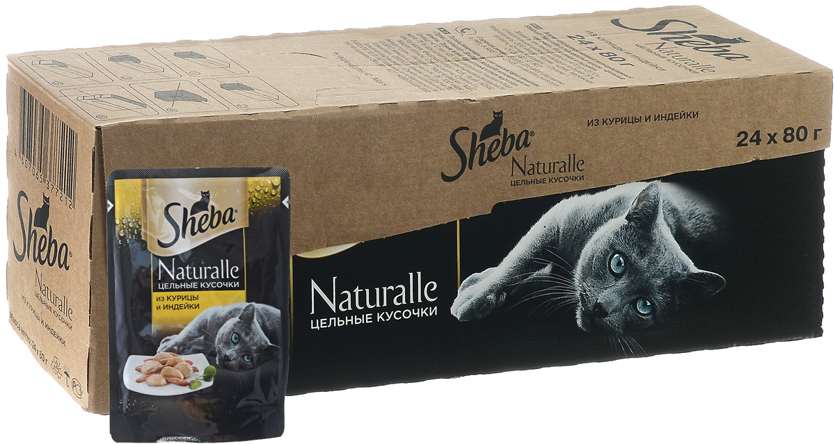 Корм консервированный Sheba Naturalle, для взрослых кошек, с курицей и индейкой, 80 г, 24 шт0120710 Корм консервированный Sheba Naturalle, для взрослых кошек, с курицей и индейкой, 80 г, 24 шт0120710Полнорационный сбалансированный корм для взрослых кошек Sheba Naturalle идеально подойдет вашему любимцу. Аппетитные мясные кусочки в нежном желе содержат все питательные вещества, витамины и минералы, необходимые для сбалансированного питания вашей кошки каждый день. Это изысканное блюдо - яркий пример того, как простые ингредиенты в руках истинного кулинара превращаются в удивительно вкусное блюдо. Сочные, тающие во рту кусочки курицы и индейки рождают нежный вкус, который подарит настоящее удовольствие вашей кошке. Товар сертифицирован.