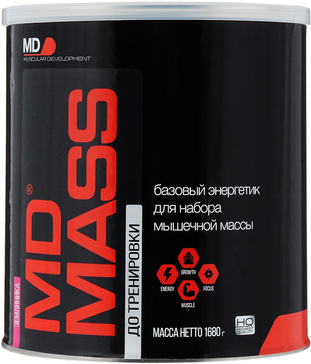 Энергетик MD Масс, земляника, 1,68 кгO27635 Энергетик MD Масс, земляника, 1,68 кгO27635Базовый энергетик для набора мышечной массыMD Масс – формула для интенсивного набора сухой мышечной массы. Он включает: комплекс казеинатов молока, соевого и сывороточного белков, позволяющий сбалансировать аминокислотный профиль; смесь углеводов с пролонгированным временем расщепления; комплекс десяти витаминов; легкое смешивание без миксера. рекомендуется для спортсменов в период интенсивных тренировок в дополнение к основному пищевому рациону, в соответствии с программой, разработанной для данных видов спорта, под наблюдением спортивного врача или специалиста по спортивному питанию. Состав: мальтодекстрин, сахар, концентрат сывороточного белка, концентрат молочного белка, концентрат соевого белка, ароматизатор Земляника, комплексный жировой продукт Бониграса (растительный жир, сладкая молочная сыворотка), комплексная пищевая добавка Тиксогам S (смола акации, загуститель ксантановая камедь), смесь витаминов (витамин С, ниацин, витамин Е, пантотеновая кислота, витамин В6, витами В1, витамин В2, витамин В12, фолиевая кислота, биотин), антиокислитель аскорбиновая кислота. Содержание питательных веществ (в 1 порции - 120 г): витамин С - 24 мг, витамин Е - 6 мг, витамин В1 - 0,8 мг, витамин В2 - 0,8 мг, витамин В6 - 1 мг, витамин В12 - 0,47 мкг, фолиевая кислота - 160 мкг, биотин - 60 мкг, ниацин - 7,2 мг, пантотеновая кислота - 4,56 мг, белки - 19 г, жиры - 4 г, углеводы - 90 г. Энергетическая ценность (в 1 порции - 120 г): 472 ккал. Товар сертифицирован.