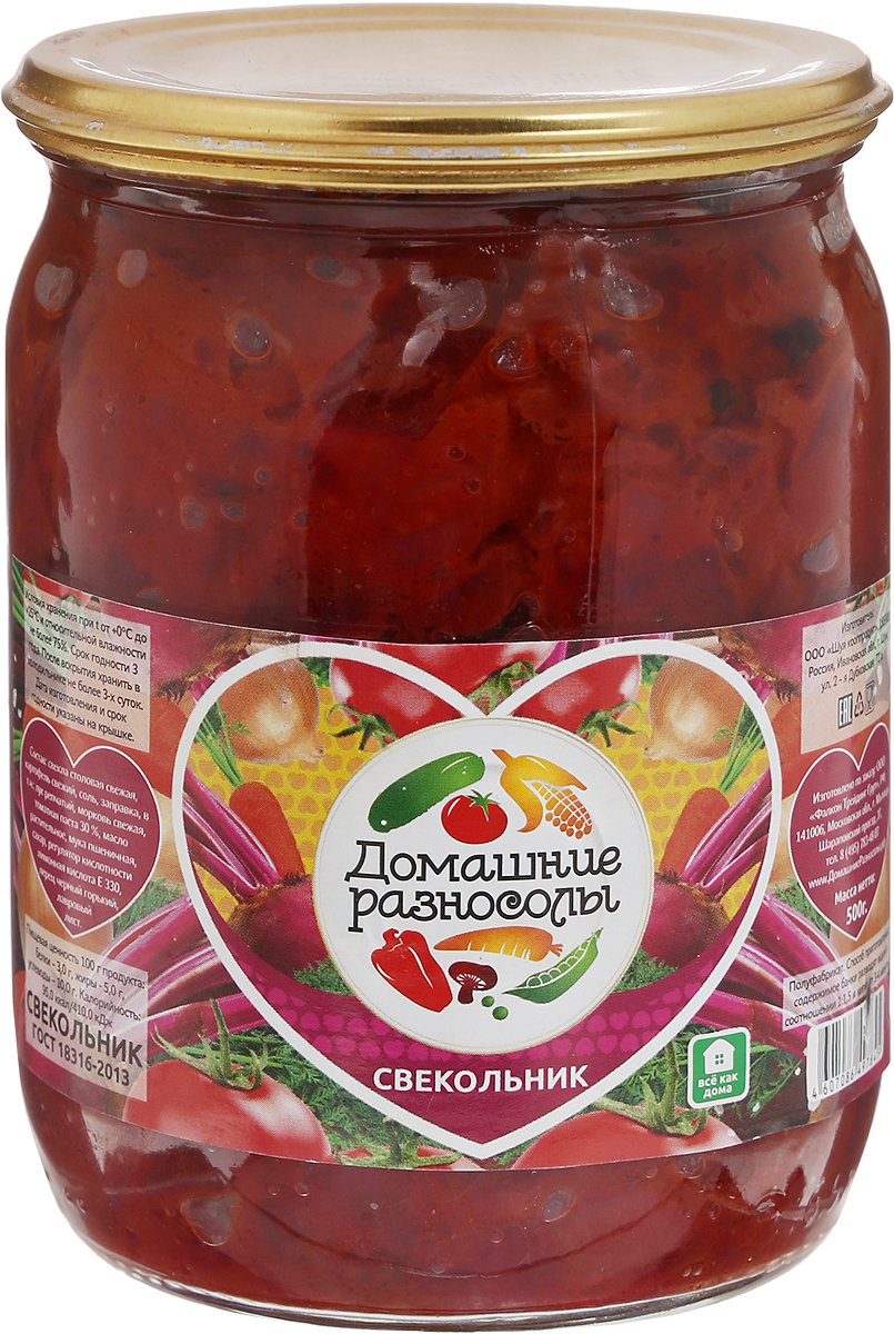 Домашние разносолы свекольник, 500 г0120710 Домашние разносолы свекольник, 500 г0120710Консервированный свекольник Домашние разносолы - это палочка-выручалочка для быстрого приготовления горячего свекольника в зимнюю пору года.Готовится консервированный свекольник совсем не сложно, а суп с ним получается очень вкусным, ароматным и насыщенным.ГОСТ 18316-2013.Уважаемые клиенты! Обращаем ваше внимание, что полный перечень состава продукта представлен на дополнительном изображении.