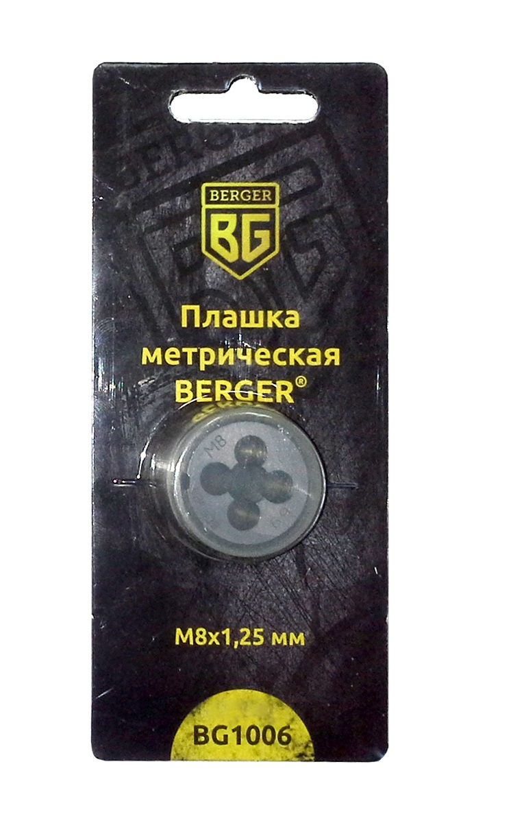Плашка метрическая Berger, М8 х 1,25 мм. BG100680621 Плашка метрическая Berger, М8 х 1,25 мм. BG100680621Плашки изготовлены из инструментальной легированной стали 9ХС (средняя твердость 61 HRC), обладают повышенной износостойкостью, упругостью, сопротивлением к изгибу и кручению, стойкостью к контактным нагрузкам. Упаковка - блистер. Маркировка плашки облегчает идентификацию.