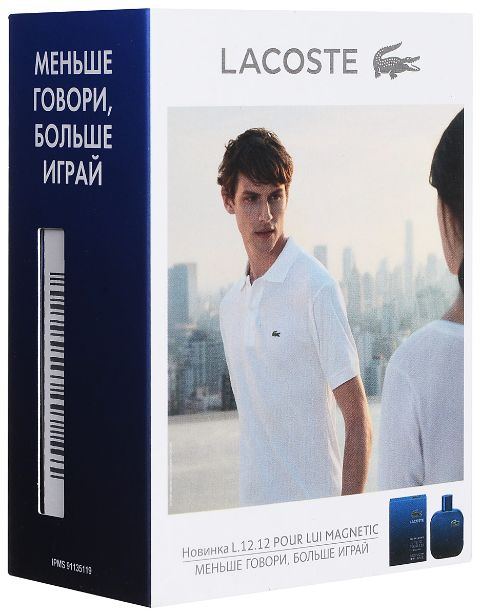 Lacoste Magnetic Туалетная вода мужская 50мл28032022 Lacoste Magnetic Туалетная вода мужская 50мл28032022Освежающий, зеленый и стильный мужской аромат Eau de Lacoste L.12.12 Magnetic в 2016 году продолжил парфюмерную линейку, посвященную культовой модели, рубашке поло, знаменитого бренда Lacoste. Яркое вступление ноток бамбука, можжевельника и полыни привлекВерхняя нота: Можевельник.Средняя нота: Фиалка.Шлейф: Пачули, аккорд Амбры.Бодрящий и утонченный, EAUEAU DE LACOSTE L.12.12 Magnetic Pour Lui захватывает с первых нот и постепенно раскрывает свою магическую притягательность.Дневной и вечерний аромат.
