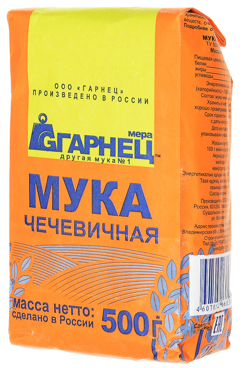 Гарнец Чечевичная мука, 500 г0120710 Гарнец Чечевичная мука, 500 г0120710По вкусовым качествам и питательности чечевица занимает одно из первых мест среди зерновых бобовых. Она хорошо разваривается за 40-70 мин., имеет тонкий и приятный вкус. Котлеты, начинка для пирожков и другие блюда, приготовленные из чечевицы, мало отличаются по вкусу и питательности от мясных. Ее используют для приготовления разнообразных столовых блюд: супа (похлебки), каши, пюре, паштетов, киселя.