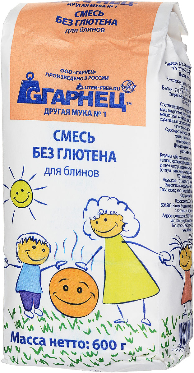 Гарнец Для блинов мучная смесь без глютена, 600 г0120710 Гарнец Для блинов мучная смесь без глютена, 600 г0120710Мучная смесь Для блинов подойдет для людей, которым дорога каждая минута. Готовая мучная смесь для блинов поможет вам быстро приготовить вкусный и полезный завтрак для всей семьи. Пищевая ценность в 100 г продукта: Белки - 7,0 г. Жиры - 1,5 г. Углеводы - 80,0 г.