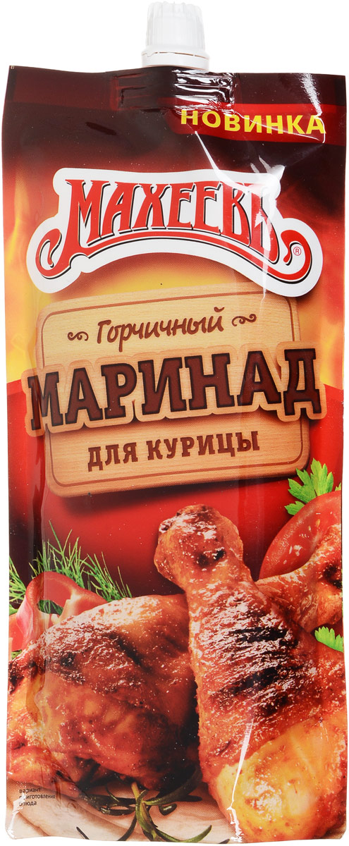 Махеев приправа пищевкусовая маринад традиционный для курицы горчичный, 300 г0120710 Махеев приправа пищевкусовая маринад традиционный для курицы горчичный, 300 г0120710Горчичный маринад Махеев - знаменитая русская приправа, которая производится из цельных и молотых семян горчицы. Отлично сочетается с мясом, птицей, сосисками и колбасой.Уважаемые клиенты! Обращаем ваше внимание, что полный перечень состава продукта представлен на дополнительном изображении.