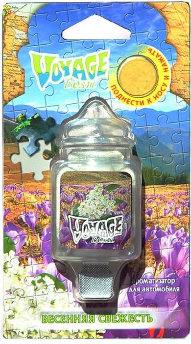 Ароматизатор Fouette Voyage. Весенняя свежесть, мембранныйFPG-202 Ароматизатор Fouette Voyage. Весенняя свежесть, мембранныйFPG-202Уникальность ароматизатора Fouette Voyage. Весенняя свежесть заключается в применении инновационной мембранной плёнки со специальными микропорами. Данная технология позволяет мембране эффективно пропускать ароматические вещества парфюма, оставляя при этом жидкость отдушки внутри.В ароматизаторе Fouette этой серии используется премиальная, профессиональная отдушка высшего качества. Использование другой отдушки, приводит к закупориванию пор в мембранной плёнке.В процессе производства мембрана покрывается специальной металлизированной плёнкой, которая препятствует выделению аромата до начала эксплуатации.