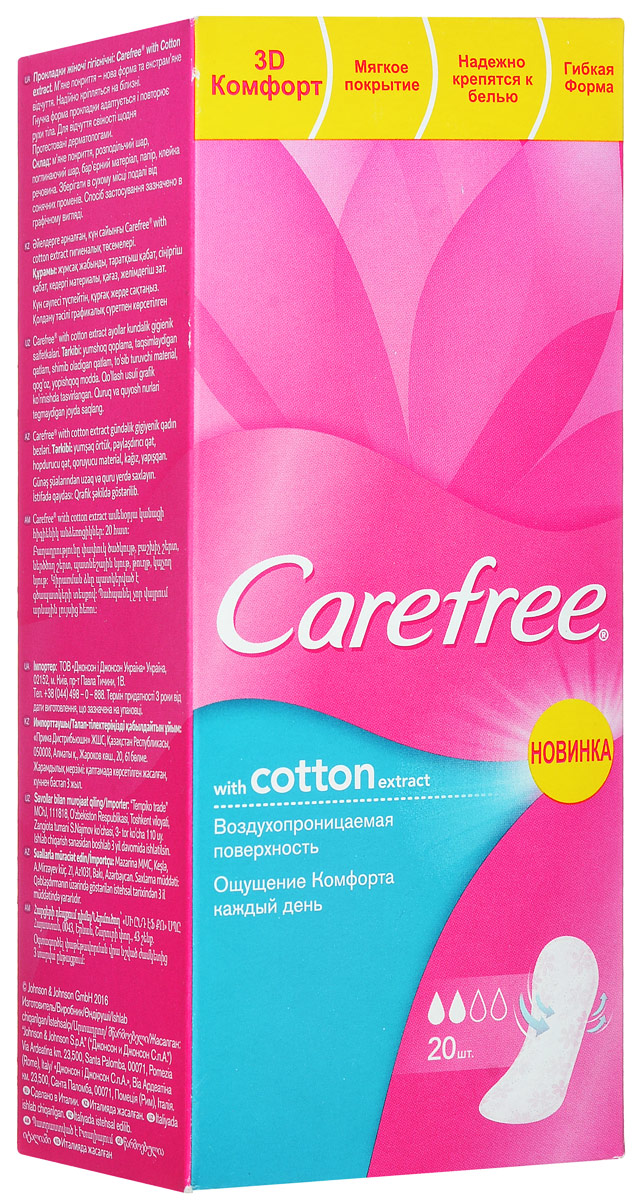 Carefree Ежедневные прокладки Cotton, с экстрактом хлопка, 20 шт34000936865 Carefree Ежедневные прокладки Cotton, с экстрактом хлопка, 20 шт34000936865Сохраняйте ощущение чистоты и свежести каждый день с ежедневными прокладками Carefree Cotton с экстрактом хлопка. Эти воздухопроницаемые прокладки мягкие, как хлопок. Вы просто забудете об их существовании, останется только ощущение чистоты и свежести.Протестированы дерматологами.Воздухопроницаемая поверхность позволяет вашей коже дышать для свежести De Luxe;Мягкие как хлопок, поэтому вы их практически не чувствуете и наслаждаетесь комфортом De Luxe;Быстро впитывают влагу, помогая предотвратить появление запаха и сохранить ощущение свежести De Luxe.Товар сертифицирован.