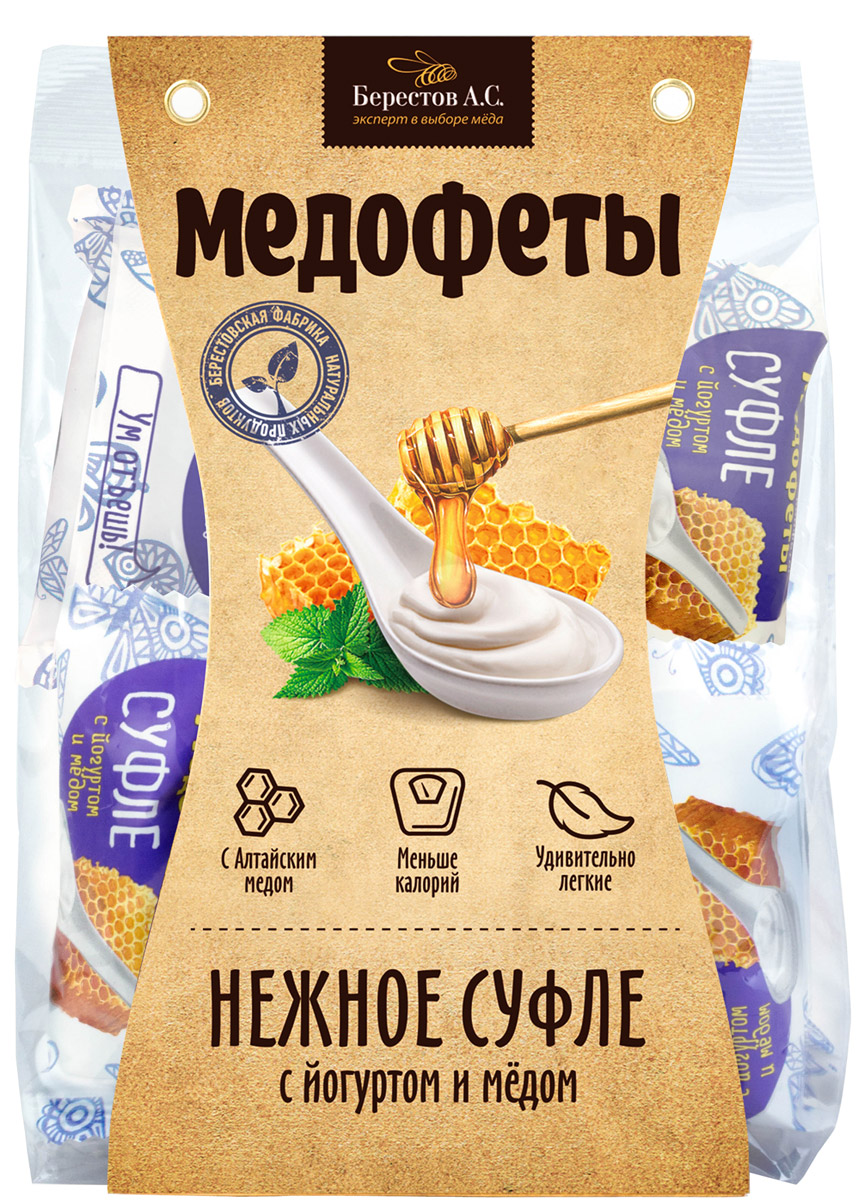 Берестов Медофеты суфле с йогуртом и медом, 150 г0120710 Берестов Медофеты суфле с йогуртом и медом, 150 г0120710Медофеты Берестов суфле - восхитительно вкусные, полезные, легкие, 100% натуральные сладости.Сладкое должно быть полезным - девиз, под которым создавались эти суфле. Сладости часто вредны и калорийны, а полезные сладости зачастую не вкусны. В составе этого продукта только натуральные ингредиенты. Ключевым элементом полезности является мед, который вносится в продукт на этапе, когда его температура уже не поднимается выше 40 градусов, что позволяет сохранить все целебные свойства меда.Медофеты имеют в разрезе форму полусферы, которой удалось добиться, используя особую технологию формования взбитой массы.Пробуйте, наслаждайтесь и будьте здоровы!