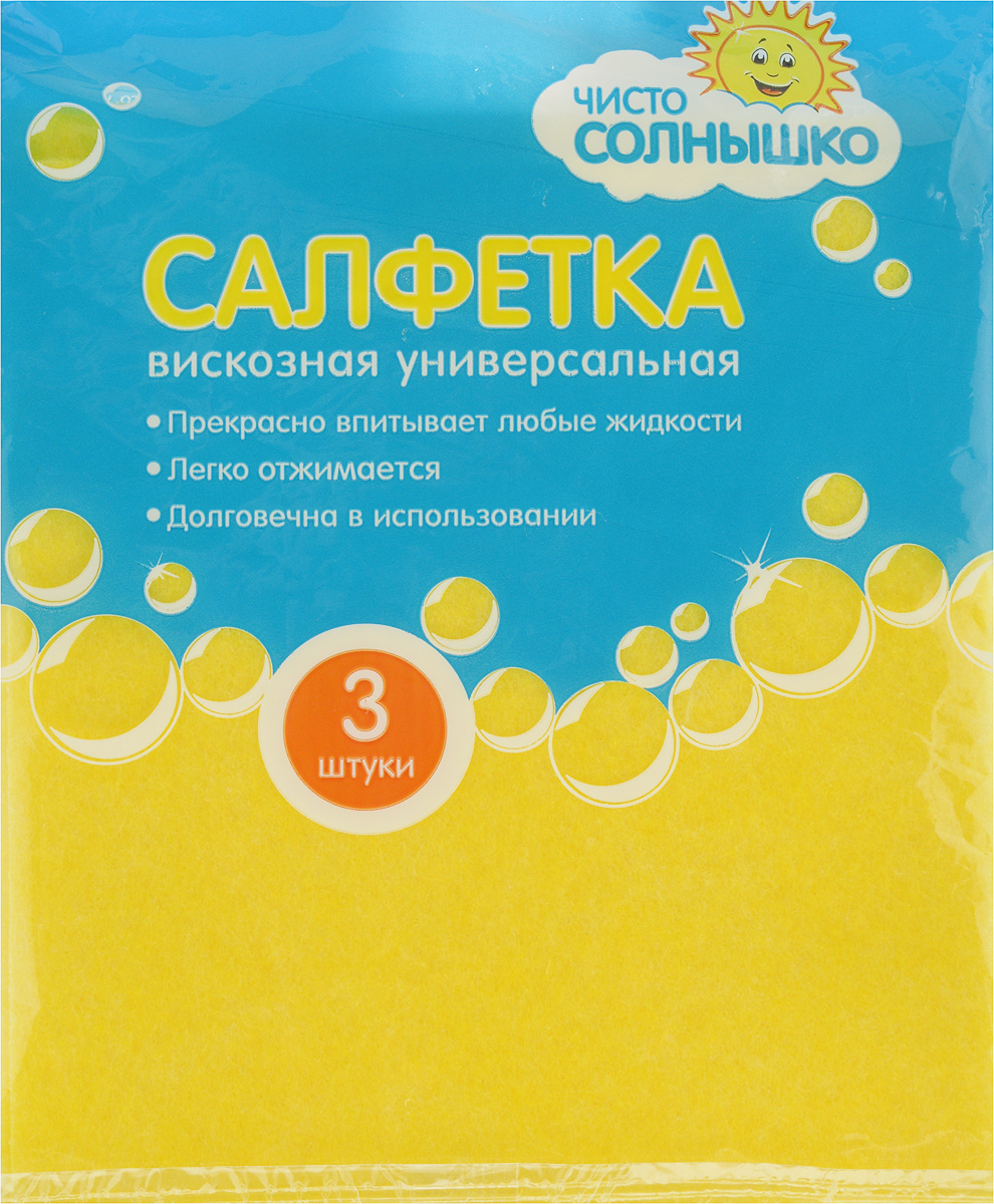 Салфетка для уборки Чисто-Солнышко, универсальная, цвет: желтый, 30 x 34 см, 3 шт531-105 Салфетка для уборки Чисто-Солнышко, универсальная, цвет: желтый, 30 x 34 см, 3 шт531-105Салфетки для уборки Чисто-Солнышко, выполненные из вискозы и полиэстера, предназначены для уборки и могут применяться с различными моющими средствами. Эффективно впитывают жидкость. Мягкие и прочные, легко отжимаются и быстро сохнут.