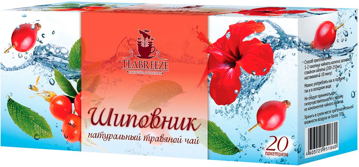 Teabreeze Шиповник Чай травяной в фильтр-пакетиках, 20 шт101246 Teabreeze Шиповник Чай травяной в фильтр-пакетиках, 20 шт101246Шиповник является природной кладовой витаминов и не имеет себе равных по количеству полезных свойств. Повышает защитные силы организма, способствует восстановлению при умственном и физическом переутомлении, усиливает регенерацию тканей. Каркаде содержит большой комплекс витаминов и микроэлементов, насыщающих организм жизненной энергией и повышающих сопротивляемость к инфекционным заболеваниям. Нормализует артериальное давление, снижает уровень холестерина, оказывает защитное действие от токсического влияния алкоголя.