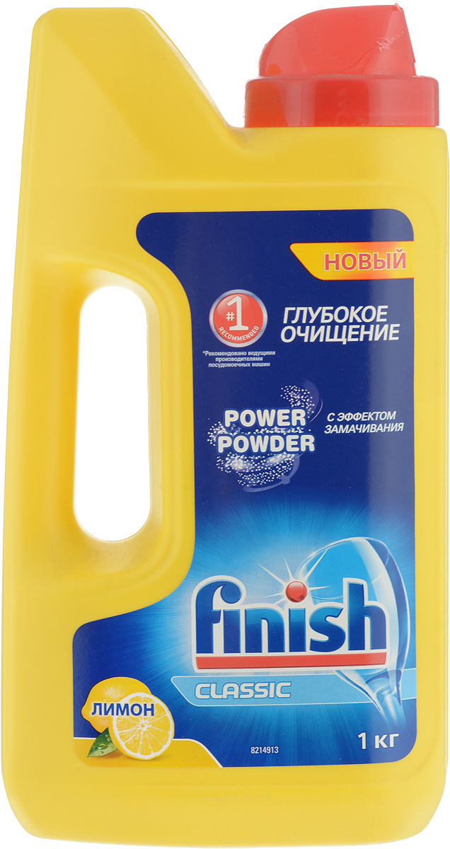 Finish Classic cредство для мытья посуды в ПММ Лимон, порошок, с эффектом замачивания, 1 кгES-414 Finish Classic cредство для мытья посуды в ПММ Лимон, порошок, с эффектом замачивания, 1 кгES-414Средство для мытья посуды в посудомоечных машинах Finish Classic Лимон обеспечивает кристальную чистоту и сияющий блеск вашей посуде. Оно удаляет даже сложные загрязнения и засохшие пятна при каждой мойке. Товар сертифицирован.