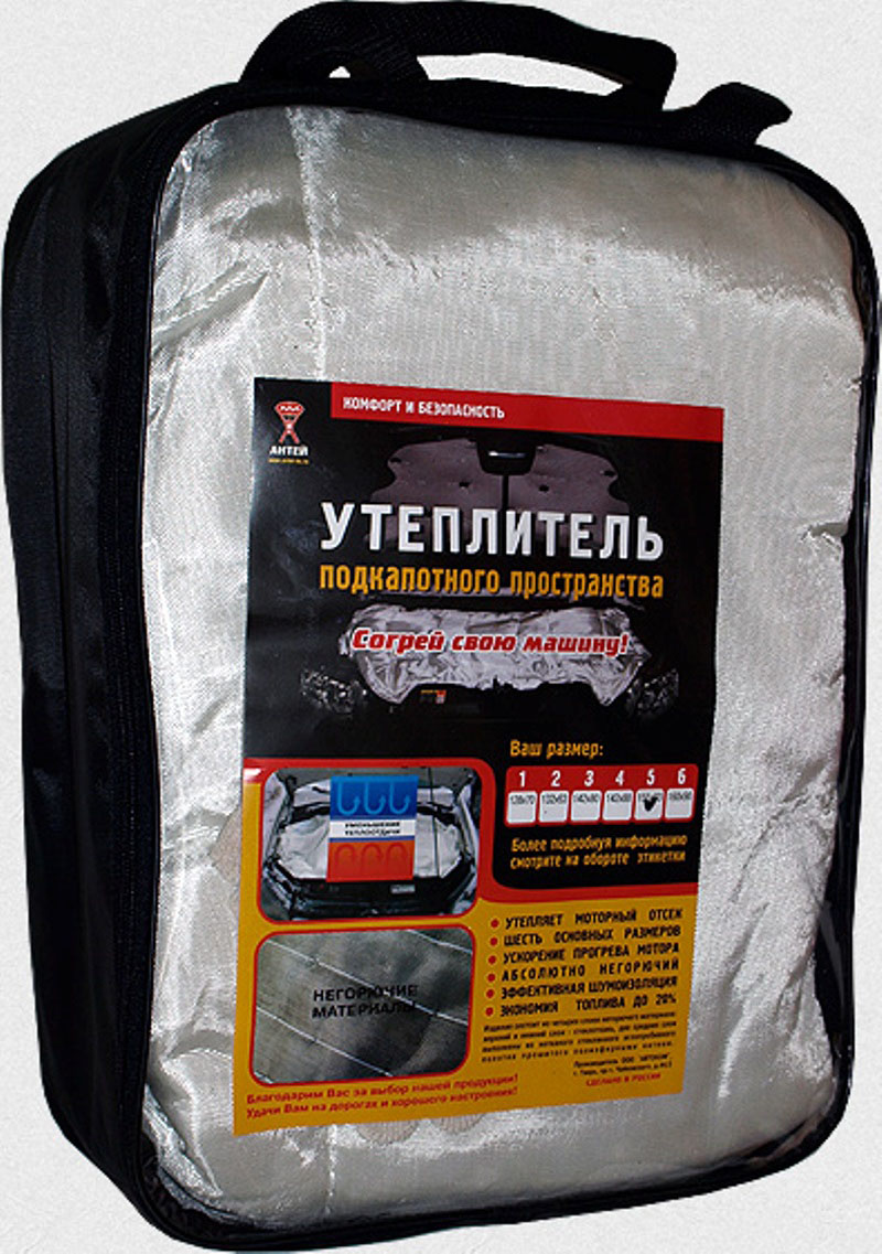 Утеплитель подкапотного пространства Антей Покрывало, 160 х 90 смPANTERA SPX-2RS Утеплитель подкапотного пространства Антей Покрывало, 160 х 90 смPANTERA SPX-2RSУтеплитель подкапотного пространства Антей Покрывало состоит из четырех слоев негорючего материала: верхний и нижний слои - стеклоткань; средние слои - нетканое стеклянное иглопробивное полотно. Утеплитель занимает всю поверхность подкапотного пространства. Экономия топлива в зимний период достигается при многократных периодических поездках на короткие расстояния в 1-2 км, когда в условиях мороза необходим частый прогрев двигателя.