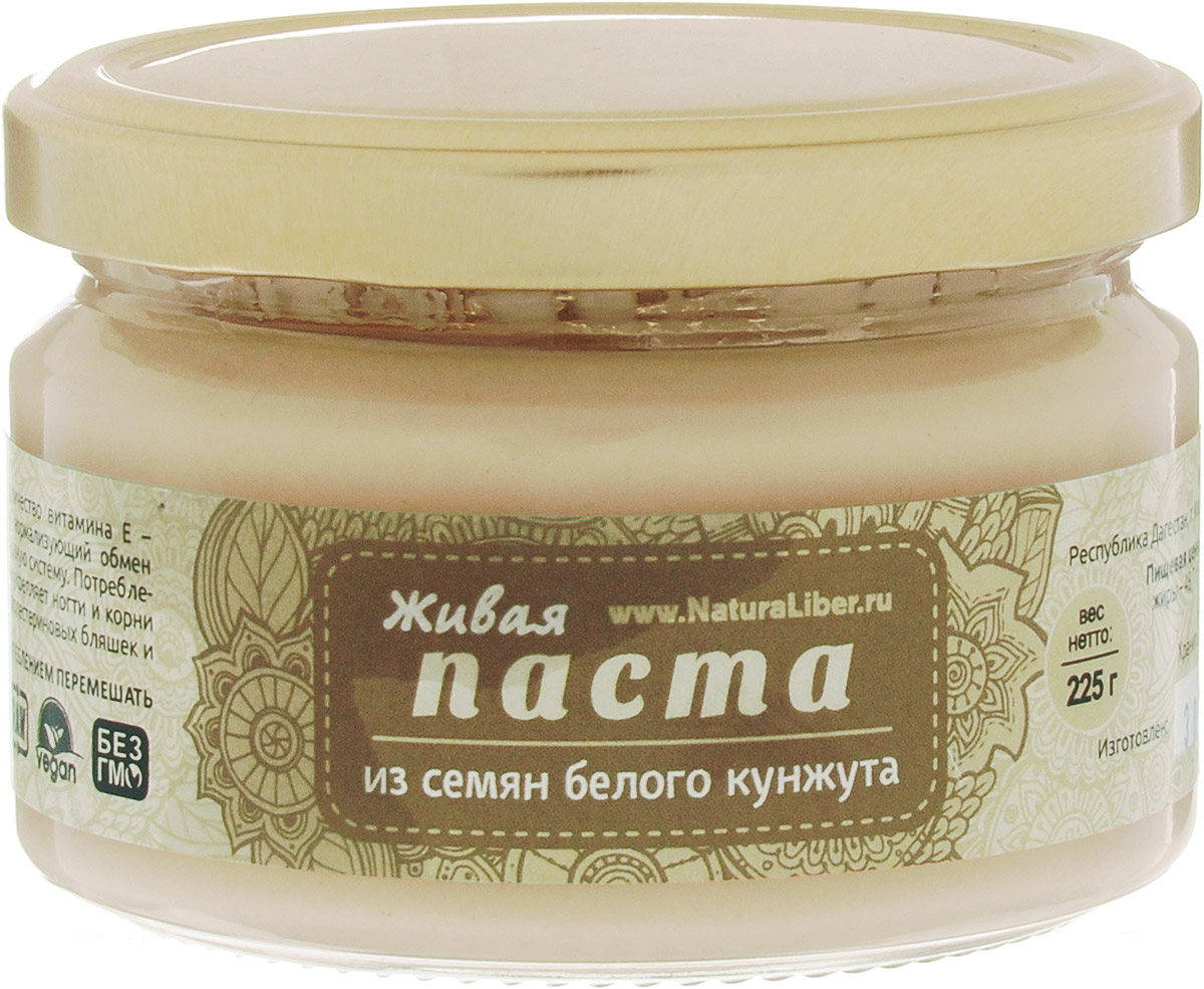 NaturaLiber паста из семян белого кунжута, 225 г0120710 NaturaLiber паста из семян белого кунжута, 225 г0120710Белый кунжут содержит большое количество витамина Е - витамина молодости. А также тиамин, нормализующий обмен веществ и благотворно влияющий на нервную систему. Потребление кунжута улучшает состояние кожи и укрепляет ногти и корни волос, он прекрасно очищает сосуды от холестериновых бляшек и улучшает состав крови.