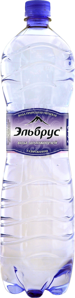 Эльбрус минеральная природная питьевая столовая газированная, 1,5 л0120710 Эльбрус минеральная природная питьевая столовая газированная, 1,5 л0120710Вода из источника высочайшей горы Европы. Показания по лечебному применению: хронические гастриты с нормальной иповышенной секреторной функцией желудка, неосложненная язвенная болезньжелудка и двенадцатиперстной кишки, хронические колиты и энтероколиты,хронические заболевания печени и желчевыводящих путей,постхолецистэктомический синдром, хронические панкреатиты, болезниобмена веществ, хронические заболевания мочевыводящих путей. Общая минерализация: 0,2-1,1 г/л. Допускается естественный осадок минеральных солей. Хранить при t от +5°C до +20 °C.