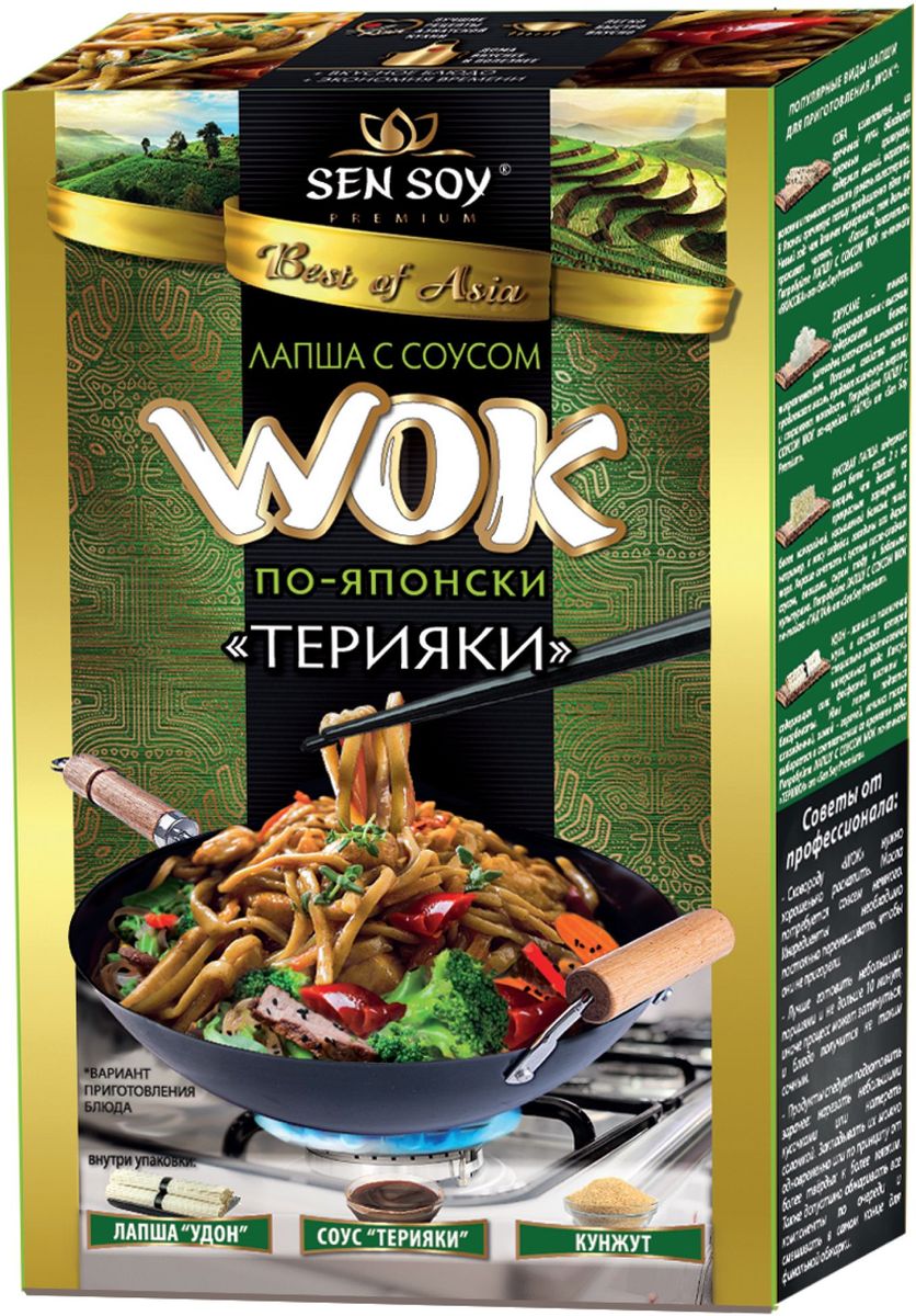 Sen Soy лапша пшеничная udon с соусом teryaki и кунжутом, 275 г0120710 Sen Soy лапша пшеничная udon с соусом teryaki и кунжутом, 275 г0120710Сковороду WOK нужно хорошенько раскалить. Масла потребуется совсем немного. Ингредиенты необходимо постоянно перемешивать, чтобы они не пригорели. Лучше готовить небольшими порциями и не дольше 10 минут, иначе блюдо получится не таким сочным. Продукты следует приготовить заранее: нарезать небольшими кусочками или натереть соломкой. Закладывать их можно одновременно или по принципу от более твердых к мягким.