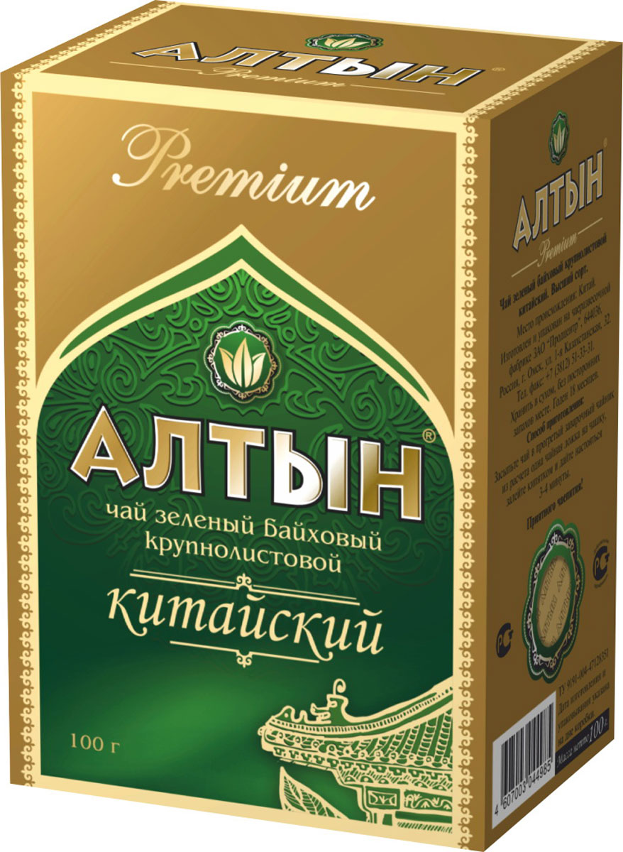 Алтын Premium Китайский зеленый крупнолистовой чай, 100 г101246 Алтын Premium Китайский зеленый крупнолистовой чай, 100 г101246Культура чаепития сложилась в России еще несколько столетий назад. За большим столом собиралась вся семья, а во главу его ставился самовар с вкусным напитком, который является символом домашнего тепла и уюта.Традиции таких посиделок с годами только укоренились. Сегодня мы приглашаем на чай друзей и знакомых или начинаем с него свой рабочий день.Китайский зеленый чай Алтын Premium - вкусный, ароматный и насыщенный напиток, который подарит вам несколько минут наслаждения и душевного спокойствия.