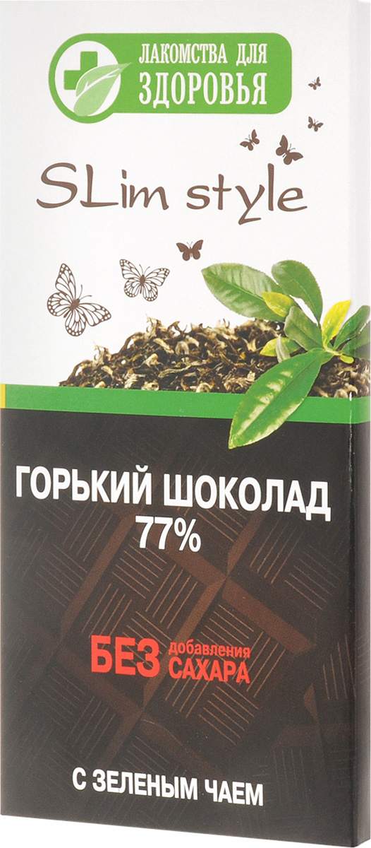 Лакомства для здоровья Шоколад горький с зеленым чаем, 60 г7622210770660 Лакомства для здоровья Шоколад горький с зеленым чаем, 60 г7622210770660Лакомства для здоровья - полезная альтернатива обычным сладостям!Произведены по специальной технологии, позволяющей сохранить все полезные свойства используемых ингредиентов исключительно из натуральных ингредиентов, богатых витаминами и растительной клетчаткой.Без добавления сахара.Уважаемые клиенты! Обращаем ваше внимание, что полный перечень состава продукта представлен на дополнительном изображении.