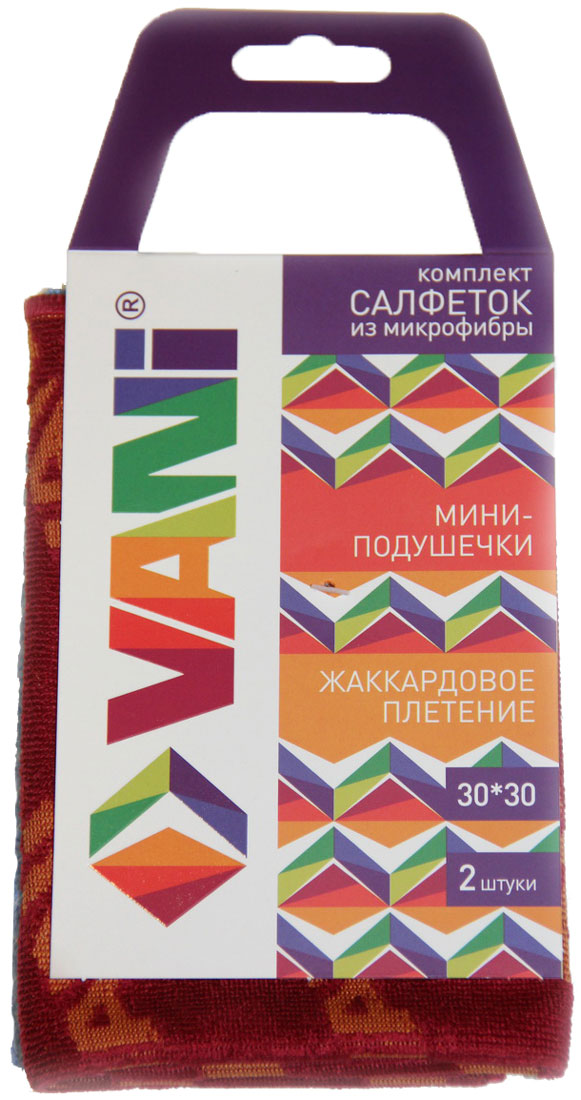 Комплект салфеток VANI Мини-подушечки + Жаккард, из микрофибры, 2 штNN-604-LS-BU Комплект салфеток VANI Мини-подушечки + Жаккард, из микрофибры, 2 штNN-604-LS-BUКомплект салфеток из микрофибры подходит для уборки в ванной комнате, чистки стекол, зеркал, а также сантехники и керамической плитки.В комплекте 2 салфетки с разным плетением - жаккардовое и простеганное. Жаккардовое плетение делает ткань значительно прочнее и долговечнее. Мини-подушечки - специальная обработка ткани для повышенной впитываемости.Салфетку можно эффективно использовать как во влажном, так и в сухом виде.Материал микрофибра, имея внутренний статический заряд, притягивает и удерживает микроскопическую пыль.Салфетка износостойкая, не оставляет разводов. Возможна машинная стирка при 40 градусах.Размер 30х30 см, в упаковке 2 штуки.УВАЖАЕМЫЕ КЛИЕНТЫ! Товар поставляется в цветовом ассортименте. Поставка осуществляется в зависимости от наличия на складе.