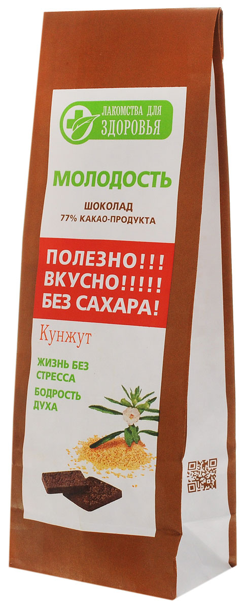 Лакомства для здоровья Шоколад горький с кунжутом, 100 г0120710 Лакомства для здоровья Шоколад горький с кунжутом, 100 г0120710Лакомства для здоровья - полезная альтернатива обычным сладостям!Произведены по специальной технологии, позволяющей сохранить все полезные свойства используемых ингредиентов. Шоколад изготовлен исключительно из натуральных ингредиентов, богатых витаминами и растительной клетчаткой. Без добавления сахара.Уважаемые клиенты! Обращаем ваше внимание, что полный перечень состава продукта представлен на дополнительном изображении.