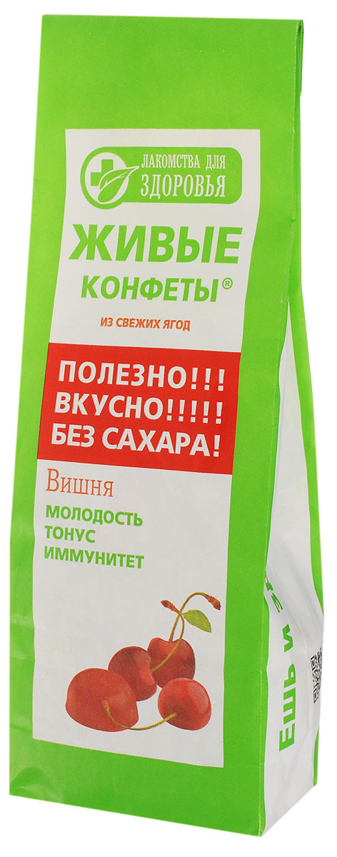 Лакомства для здоровья Мармелад желейный с вишней, 170 г0120710 Лакомства для здоровья Мармелад желейный с вишней, 170 г0120710Лакомства для здоровья - полезная альтернатива обычным сладостям!Произведены по специальной технологии, позволяющей сохранить все полезные свойства используемых ингредиентов. Шоколад изготовлен исключительно из натуральных ингредиентов, богатых витаминами и растительной клетчаткой. Без добавления сахара.Вишня содержит массу полезных веществ: фруктозу и глюкозу, витамины Е, С, РР, B1, В2, В9, каротин, органические кислоты, медь, калий, кальций, магний, натрий, фосфор, йод, железо, пектины, цинк, марганец, фтор.Уважаемые клиенты! Обращаем ваше внимание, что полный перечень состава продукта представлен на дополнительном изображении.