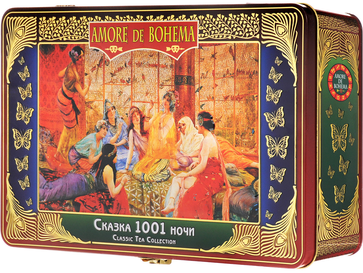 Amore de Bohema Сказка 1001 ночи подарочный набор листового чая, 350 г10605 Amore de Bohema Сказка 1001 ночи подарочный набор листового чая, 350 г10605Подарочный набор листового чая Amore de Bohema Сказка 1001 ночи включает в себя три вида чая - китайский черный и зеленый крупнолистовой чай с кусочками ягод и фруктов, ароматизированный натуральными маслами, китайский зеленый крупнолистовой чай с ароматом молока и цейлонский черный крупнолистовой чай.Уважаемые клиенты! Обращаем ваше внимание, что полный перечень состава продукта представлен на дополнительном изображении.