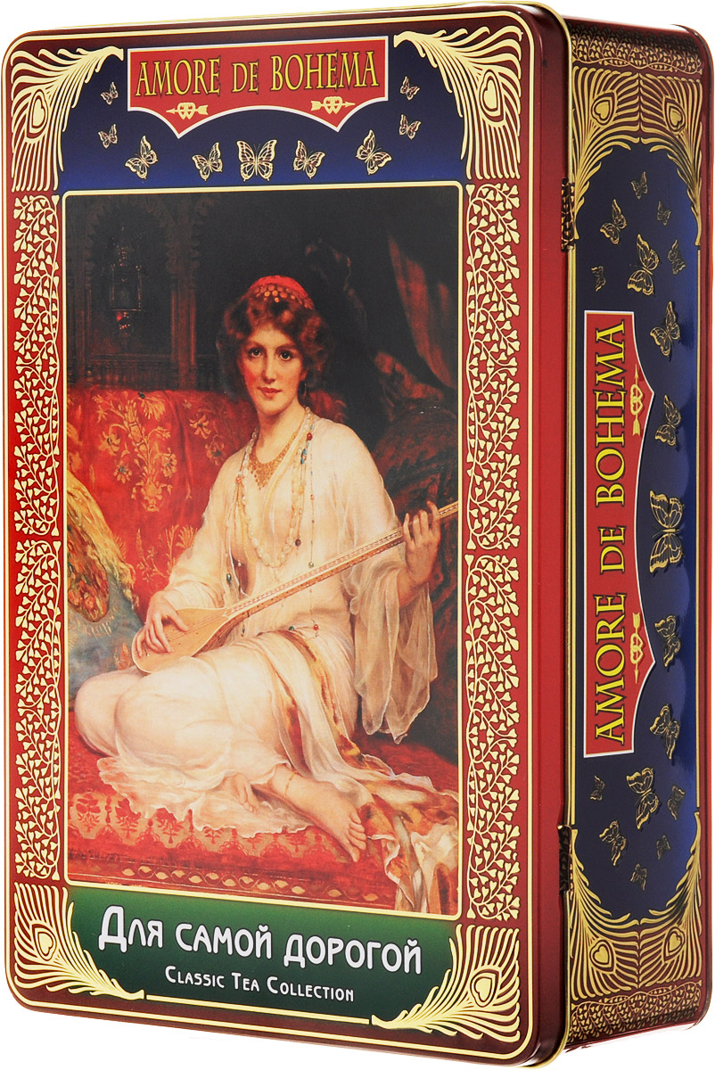 Amore de Bohema Для самой дорогой подарочный набор листового чая, 400 г101246 Amore de Bohema Для самой дорогой подарочный набор листового чая, 400 г101246Подарочный набор листового чая Amore de Bohema Для самой дорогой включает в себя три вида чая - китайский черный крупнолистовой чай с листочками и ягодами земляники, цейлонский зеленый крупнолистовой чай, ароматизированный натуральными маслами, и цейлонский черный крупнолистовой чай.Уважаемые клиенты! Обращаем ваше внимание, что полный перечень состава продукта представлен на дополнительном изображении.