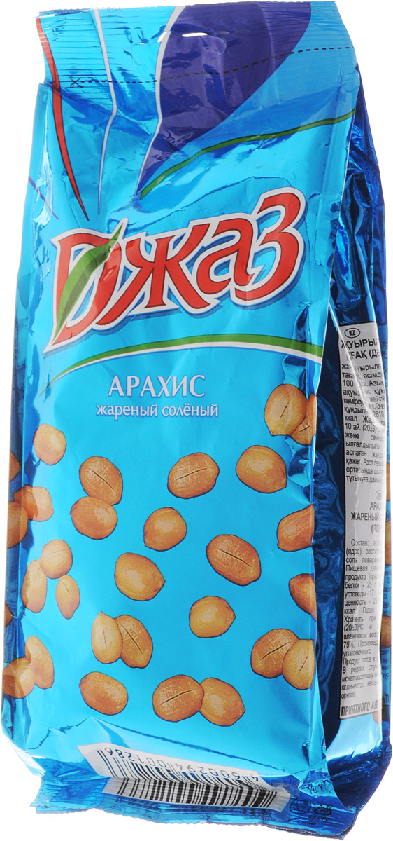 Джаз арахис жареный соленый, 300 г0120710 Джаз арахис жареный соленый, 300 г0120710Арахис - источник высококачественного растительного арахисового масла. Оно содержит большое количество ненасыщенных жирных кислот, что ценно для правильного и здорового питания.Соленый арахис Джаз включает 300 граммов ореховых ядер, обжаренных на растительном масле. Содержит полезные микроэлементы и витамины, готов к употреблению. Фасовка в среде инертного газа предотвращает окисление жареного арахиса и способствует сохранению его вкусовых качеств на протяжении всего срока хранения.