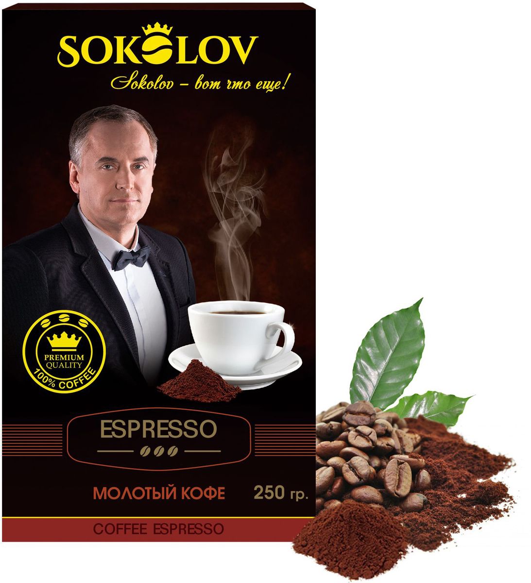 Sokolov Эспрессо кофе молотый, 250 г0120710 Sokolov Эспрессо кофе молотый, 250 г0120710Espresso - это классическая композиция молотого кофе средней обжарки. Он сочетает в себе богатство вкуса и превосходное качество сорта Арабика и Робуста. Представляет уникальный и специфический вкус, с хорошо сбалансированной комбинацией фруктового аромата, сладости и фруктовой начинки. Медленный и деликатный метод обжарки обеспечивает изысканный богатый вкус кофе. Имеет приятное, ровное послевкусие. Кофе предназначен для заваривания в электрических кофемашинах или турке.