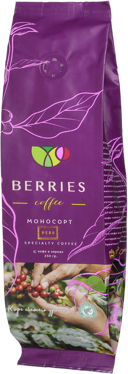 Berries Coffee Peru моносорт кофе в зернах, 250 г0120710 Berries Coffee Peru моносорт кофе в зернах, 250 г0120710У этого кофе цветочный аромат, во вкусе можно уловить оттенки специй. Он сладкий, с плотной шелковистой консистенцией и послевкусием горького шоколада.