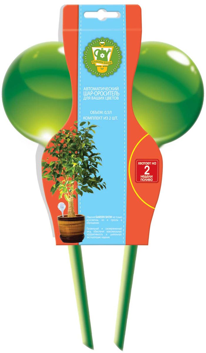Ороситель для комнатных растений Garden Show Шар, цвет: зеленый, 2 шт531-131 Ороситель для комнатных растений Garden Show Шар, цвет: зеленый, 2 шт531-131Ороситель для комнатных растений Garden Show Шар выполнен из пластмассы. Внутрь каждого оросителя необходимо залить воду и воткнуть ее в горшок. В итоге вода постепенно будет просачиваться через стенки оросителя и тем самым защитит почву от пересыхания.Размер оросителя: 29 x 8 см. В наборе 2 оросителя.