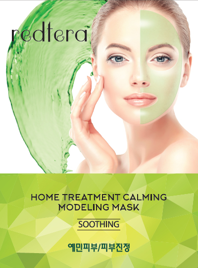 Redtera Home Успокаивающая Моделирующая маска сорбет для лица Treatment Calming Modeling Mask (Набор включает 3 комплекта масок, шпатели, миску) Набор: гель 3 шт по 50г, порошок-активатор 3 шт по 5г, шпатель 3 шт, миска 1 штFS-00897 Redtera Home Успокаивающая Моделирующая маска сорбет для лица Treatment Calming Modeling Mask (Набор включает 3 комплекта масок, шпатели, миску) Набор: гель 3 шт по 50г, порошок-активатор 3 шт по 5г, шпатель 3 шт, миска 1 штFS-00897Успокаивающий эффект / Легкое охлаждение и тонизация / УвлажнениеИнтенсивно ухаживает, оказывает успокаивающее действие для чувствительной кожи, освежает и тонизирует. Обеспечивает моментальный и пролонгированный эффекты, направленные на поддержание красоты и молодости кожи. Мульти-формула включает экстракты листьев алоэ, солодки, протеины пшеницы, гиалуроновую кислоту, коллаген и другие натуральные компоненты.