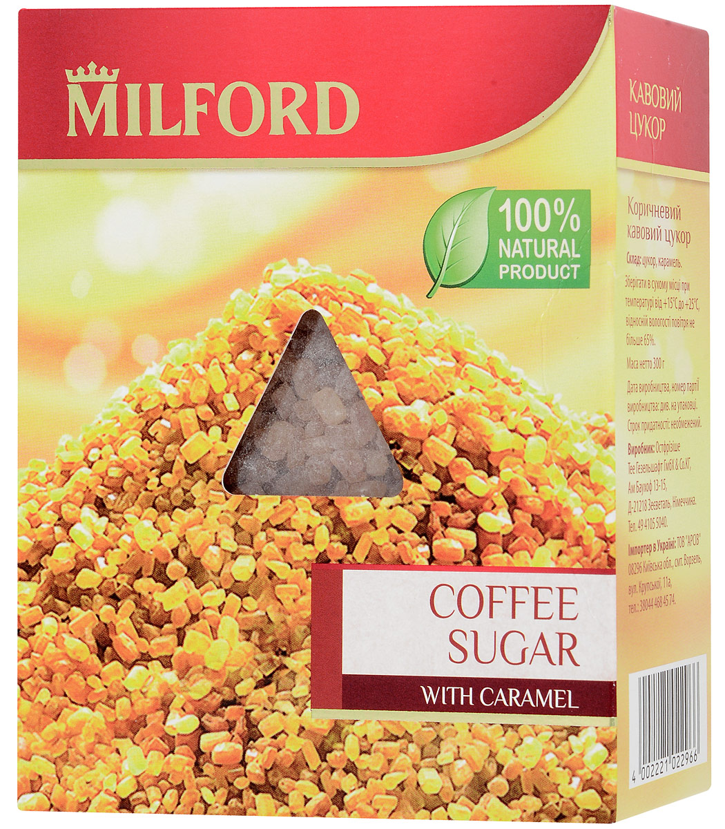 Milford кофейный сахар, 300 г0120710 Milford кофейный сахар, 300 г0120710Тростниковый сахар - это сахароза в виде кристаллов, пропитанных тростниковой патокой, полученная из сахарного тростника. Этапы получения сахара из сахарного тростника:• Измельчение тростника (механическое)• Сбор сока (отжатие в прессе), его фильтрация (с добавлением известкового молока)• Выпаривание воды • Получение сахара-сырца (некристаллический – сироп)• Центрифугирование и кристаллизация сахара, возможно рафинирование, остров Маврикий поставляет лучшее сырье для производства тростникового сахара• Идеальные для выращивания сахарного тростника условия (среднегодовая температура воздуха около +27°С)• Более 90% обрабатываемых площадей отданы для выращивания высококачественного сахарного тростника• Контроль качества продукта обеспечивается на государственном уровне• Основной поставщик премиального сырья для стран ЕС и США настоящий коричневый тростниковый сахар Milford производится в Германии только из лучшего сырья, импортируемого с острова Маврикий•Тростниковый нерафинированный (коричневый) сахар: сахароза в виде кристаллов, пропитанных тростниковой патокой• Укрепляет иммунитет и тонизирует нервную систему, т.к.очень богат полезными для организма микроэлементами и балластными веществами• Патока/меласса: содержит калий, кальций, железо, медь, магний, комплекс витаминов.• Балластные вещества: клетчатка и пектин. Именно за счет этих веществ сахар медленнее усваивается организмом и препятствует отложению жира.• Гарантированное высокое качество: высокотехнологичный процесс производства по стандартам ЕС• Производственные мощности расположены в Германии• Используется высококачественное сырье только с о-ва Маврикий• Постоянный контроль качества (IFS- International Food Standard, HASSP).