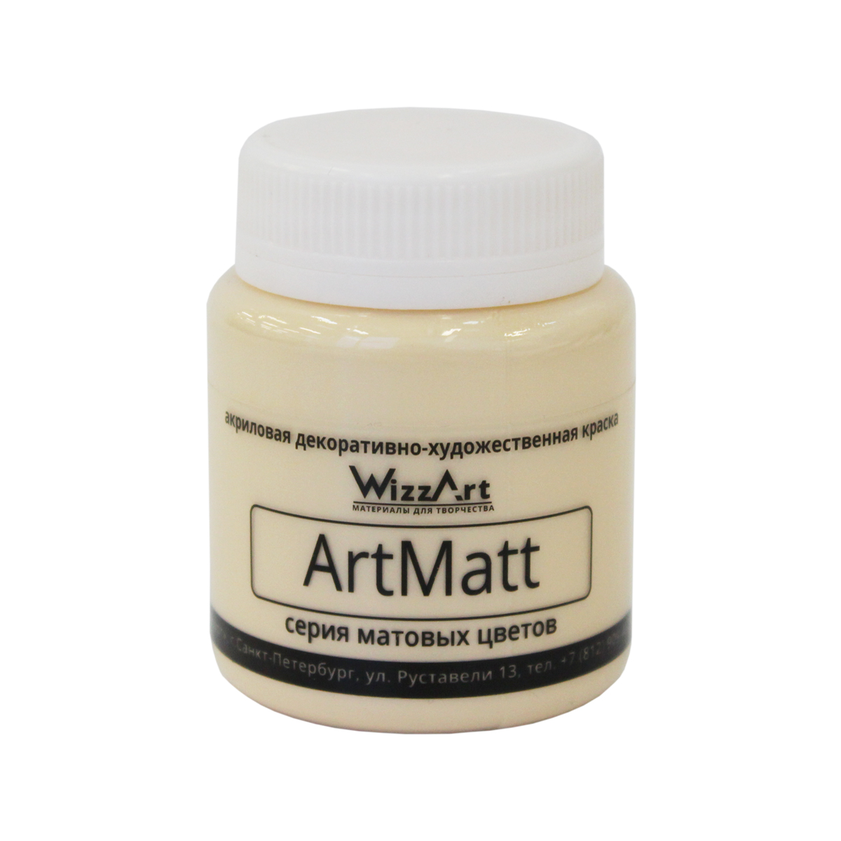 Краска акриловая WizzArt ArtMatt, цвет: телесный, 80 млFS-00103 Краска акриловая WizzArt ArtMatt, цвет: телесный, 80 млFS-00103Серия декоративно-художественных красок ArtMatt от компании WizzArt после высыхания образует ровную матовую поверхность. Богатая палитра оттенков позволит художнику или рукодельнице с легкостью реализовать свою творческую идею. Чистые, глубокие и насыщенные оттенки акриловых красок серии ArtMatt обладают повышенной светостойкостью. Матовая акриловая краска смотрится очень интересно, а в сочетании с глянцевой краской можно создать необычные композиционные акценты в своем рисунке. Акриловые краски WizzArt нетоксичны, ровно ложатся, подходят практически для любой поверхности, а потому востребованы в огромном количестве различных направлений творчества. Ими можно не только писать картины, но и расписывать посуду и сувениры, декорировать украшения и элементы интерьера, использовать во флористике, декупаже, скрапбукинге. Краски от компании WizzArt имеют высокое качество при вполне доступной цене, что делает их одной из наиболее привлекательных позиций в магазинах товаров для творчества.Перед использованием необходимо перемешать.Объем: 80 мл.Товар сертифицирован.