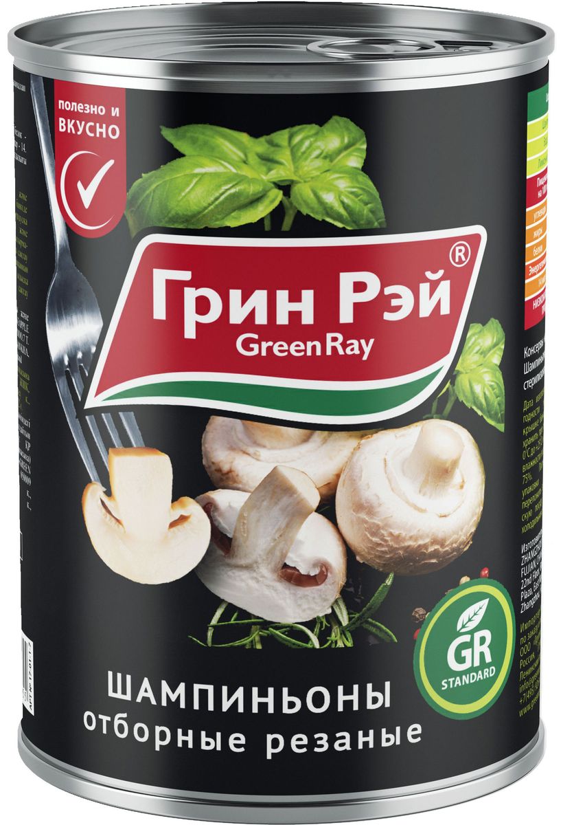 Green Ray шампиньоны резаные, 425 мл0120710 Green Ray шампиньоны резаные, 425 мл0120710Грибы Green Ray богаты белками и минералами. После обработки в процессе соления или маринада полезные свойства практически не утрачиваются.