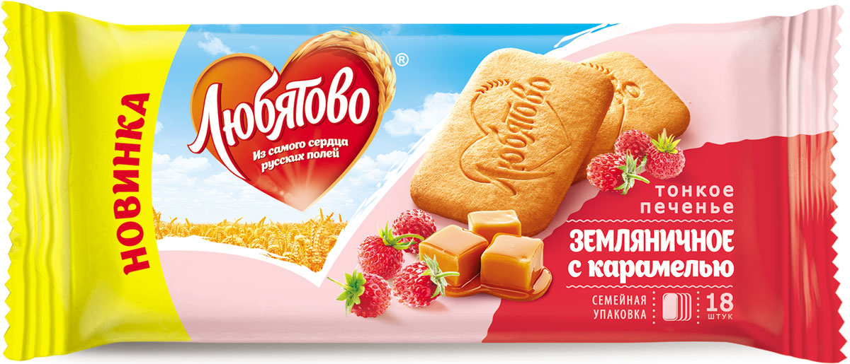 Любятово печенье сахарное Земляничное с карамелью, 180 г0120710 Любятово печенье сахарное Земляничное с карамелью, 180 г0120710У нас в Любятово вкус взлетел на новую высоту, потому что мы готовим по улучшенному рецепту.