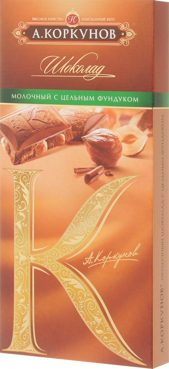 Коркунов молочный шоколад с цельным фундуком, 90 г0120710 Коркунов молочный шоколад с цельным фундуком, 90 г0120710Молочный шоколад А. Коркунов с цельным фундуком - настоящий российский шоколад, благородный и изысканный. Для производства шоколада А. Коркунов используются только отборные какао-бобы, что делает его вкус незабываемым. Качество в совокупности с элегантной упаковкой делают шоколад А. Коркунов отличным подарком или комплиментом. Уважаемые клиенты! Обращаем ваше внимание, что полный перечень состава продукта представлен на дополнительном изображении.