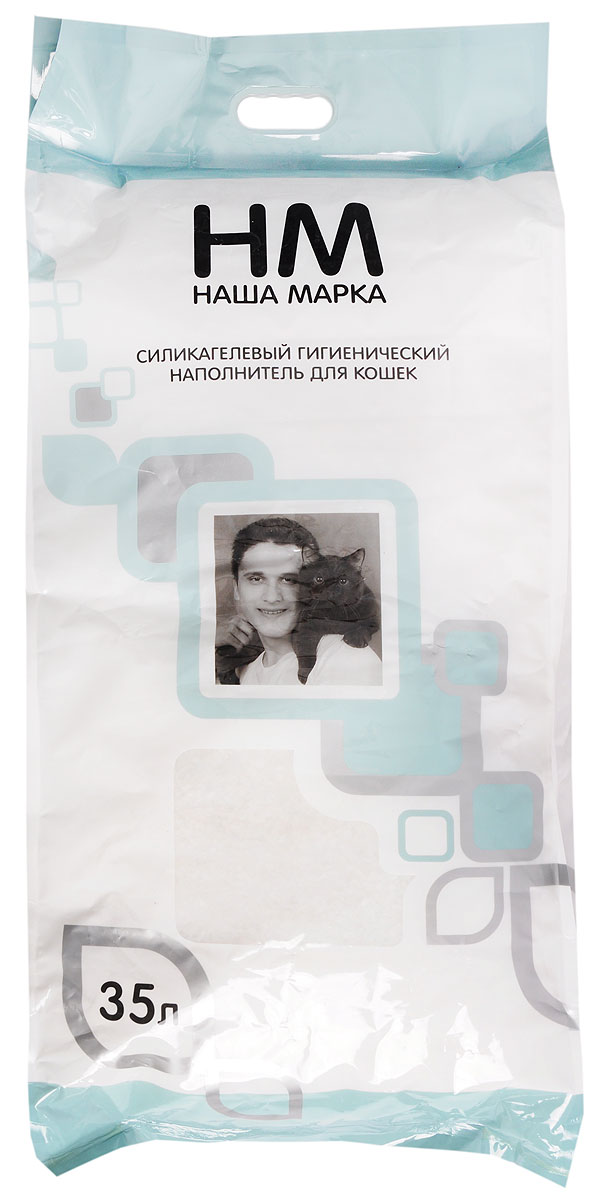 Наполнитель для кошачьего туалета Наша Марка, силикагелевый, 35 л0120710 Наполнитель для кошачьего туалета Наша Марка, силикагелевый, 35 л0120710Наша Марка - это экологически чистый, не загрязняющий окружающую среду наполнитель для кошачьего туалета. Он безопасен для человека и животного, не вызывает аллергии. Силикагелевый наполнитель - это абсолютная защита от неприятного запаха. Наполнитель мгновенно впитывает влагу до единой капли и предотвращает рост бактерий. Наполнитель прост в применении благодаря тому, что не образует комков, не содержит пыль, не прилипает к шерсти и лапам животного.Товар сертифицирован.