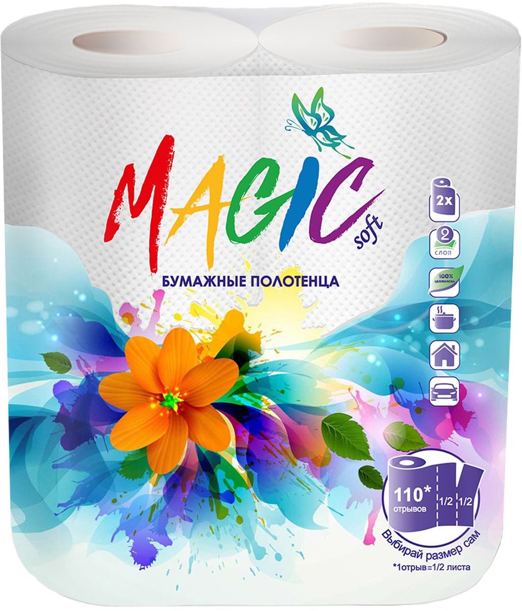 Полотенца бумажные Magic Soft, двухслойные, 2 рулона787502 Полотенца бумажные Magic Soft, двухслойные, 2 рулона787502Бумажные полотенца Magic Soft созданы из натурального сырья - 100% целлюлозы. Высочайшее качество материала обеспечивает отличную впитываемость.Полотенца оформлены тиснением. Идеально подходят для ежедневного использования. Количество слоев: 2.