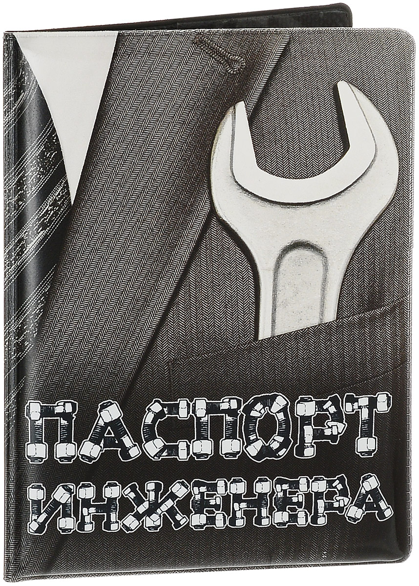 Обложка для паспорта Эврика Инженера, цвет: темно-серый, светло-серый. 96051INT-06501 Обложка для паспорта Эврика Инженера, цвет: темно-серый, светло-серый. 96051INT-06501Стильная обложка для паспорта Эврика Инженера выполнена из ПВХ. Обложка оформлена оригинальным принтом, который нанесен специальным образом и защищен от стирания. Внутри расположены боковые прозрачные карманы из ПВХ для фиксации паспорта.