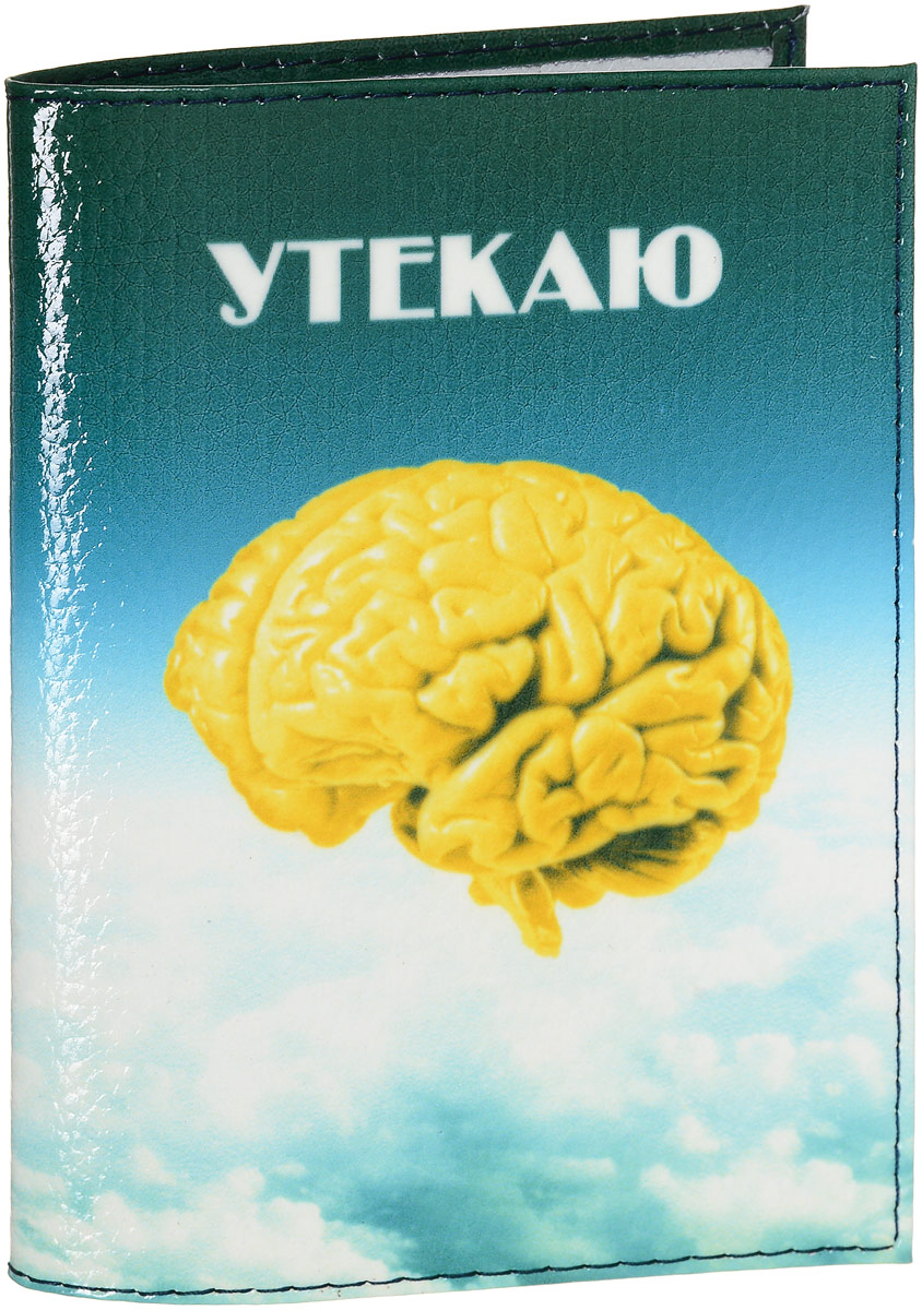 Обложка на паспорт Эврика Утекаю, цвет: черный, желтый, голубой. 94214SPEKTRF-RED Обложка на паспорт Эврика Утекаю, цвет: черный, желтый, голубой. 94214SPEKTRF-REDОбложка для паспорта от Evruka- оригинальный и стильный аксессуар, который придется по душе истинным модникам и поклонникам интересного и необычного дизайна.Качественная обложка выполнена из легкого и прочного ПВХ, который надежно защищает важные документы от пыли и влаги. Рисунок нанесён специальным образом и защищён от стирания. Изделие раскладывается пополам. Внутри размещены два накладных кармашка из прозрачного ПВХ. Простая, но в то же время стильная обложка для паспорта определенно выделит своего обладателя из толпы и непременно поднимет настроение. А яркий современный дизайн, который является основной фишкой данной модели, будет радовать глаз.